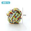 Mascota Cuerda de Algodón Bola Trenzada Bola de Cuerda de Algodón Cuerda con Nudo para Limpieza Dental Molar Juguete para Perro Auto-Hei Artefacto para la Ansiedad Juego Interactivo