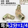 Conexão para Mangueira Hidráulica de Alta Pressão Passante Padrão Britânico T de Aço Carbono Rosca Interna 1/4" 3/8" 1/2" 3/4" Conexão Espessada de Aço Carbono