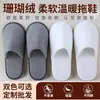 Chinelos Descartáveis Star Hotel para Uso Doméstico, Antiderrapantes para Hospitalidade, Chinelos Internos Espessos Especiais para Hotel e Salão de Beleza