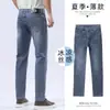 Jeans Casuales de Pierna Recta para Hombre, Ligeros, de Lujo Europeo, Alta Calidad, Sencillos, Ajustados, Modernos, Elásticos, Combinables, Bordados