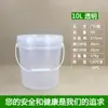 Cubeta portátil transparente sellada de grado alimenticio engrosada para empaque de frutas 1-25 litros cubeta química con revestimiento cubeta de plástico venta al por mayor