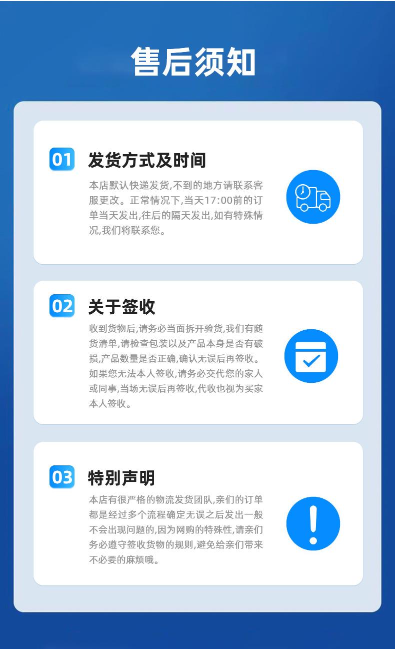 保护ic