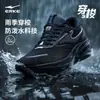 Tênis de Corrida Shuttle 3 Hongxing Erke Masculino Novo Impermeável Amortecedor Sapatos Esportivos Antiderrapante Absorvedor de Choque Resistente ao Desgaste Tênis de Corrida Masculino