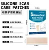 Parches de silicona para tratamiento de cicatrices zhongming Amazon, parches para el cuidado de la piel y reparación que desvanecen las cicatrices, venta al por mayor de un fabricante exportador de pasta de camarones