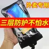 Bolsa Impermeable para Teléfono Móvil, Engrosada, Pantalla Táctil, Bolsa Recargable para Teléfono Móvil, Impermeable, Protección a Prueba de Lluvia y Polvo, Dedicada para Repartidores