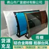 Toldo para área externa suporte em liga de alumínio cobertura varanda de villa pátio plataforma toldo de placa de resistência toldo de isolamento térmico proteção solar