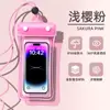 Capa de Celular Impermeável Selada de Quatro Camadas com Capacidade de Tela Sensível ao Toque para Natação, Mergulho, Rafting, Brincadeiras na Água e Fotografia, Capa de Celular Transparente para Atacado