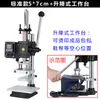 Jinxinyang Máquina Pequeña de Estampado en Caliente Máquina Manual de Prensa Térmica para Estampar Máquina de Repujado Máquina Perforadora de Cuero Máquina de Marca