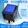 Interruptor Azul Kcd4 de 4 Pines y 2 Velocidades de 30A de Alta Corriente con Luz, Doble Ranura para Tarjeta, para Máquina de Corte y Máquina de Soldadura, Certificación Coreana Kc