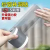 Suministro especial para parche de reparación anti-mosquitos para ventana de pantalla, pegatina adhesiva de reparación de agujeros en malla de ventana, cinta de reparación autoadhesiva de malla, desagüe de suelo de ventana de pantalla
