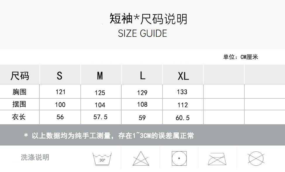 size-短裤_01