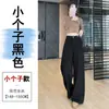 Calça de algodão lavada cáqui de perna larga para mulheres, novo estilo de início de primavera, cintura alta, modelagem que emagrece, para baixinhas, calça casual de perna reta com caimento solto, com pelo de coelho