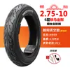 Neumático Chaoyang 3.00-10 Sin Cámara 300 Neumático para Vehículo Eléctrico 14X2.50/3.2 Cable de Motocicleta 2.75-10