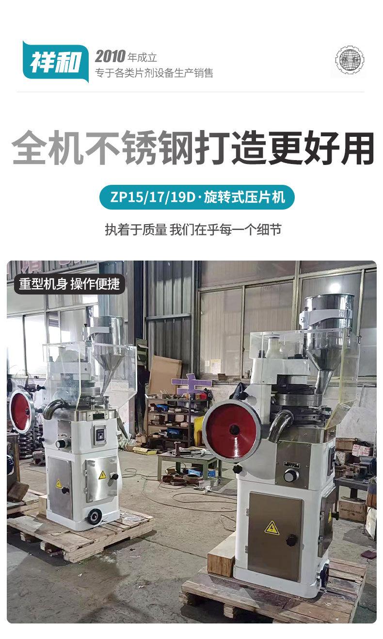 详情页_04