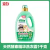 Detergente para Ropa Esencia de Enzimas Naturales Good Dad 1kg Para Familias con Mascotas Especial Antibacterial de Larga Duración Eliminación de Olores Hogar