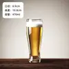 2026 Nuevo Modelo Vaso de Vidrio para Cerveza de Barril, Popular en Internet, Vaso Comercial para Cerveza Artesanal, Lujoso, Gama Alta, Elegante, Creativo, Gran Capacidad