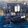 Motor Diésel Deutz Wp6C22-23 Motor Principal Marino 120C Caja de Cambios Marina Motor Diésel Marino