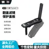Adecuado para Dji Pocket3 Funda Protectora Original, Cubierta Protectora, Caja Protectora para Cuerpo y Lente, Accesorios para Cámara Gimbal
