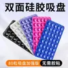 Capa de celular multifuncional de silicone com ventosa dupla face, suporte universal para celular e tablet, acessório de celular, suporte antiderrapante e aliviador de estresse
