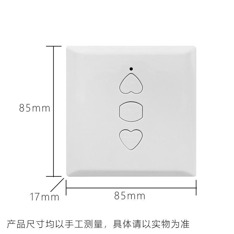 86型随意贴拷贝遥控器3