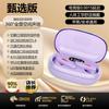 Auriculares Bluetooth Mayoristas Transfronterizos, Serie de Auriculares Bluetooth de Alta Calidad Controlados por Tacto de Baja Latencia para Deporte, Entrega Directa del Fabricante Original