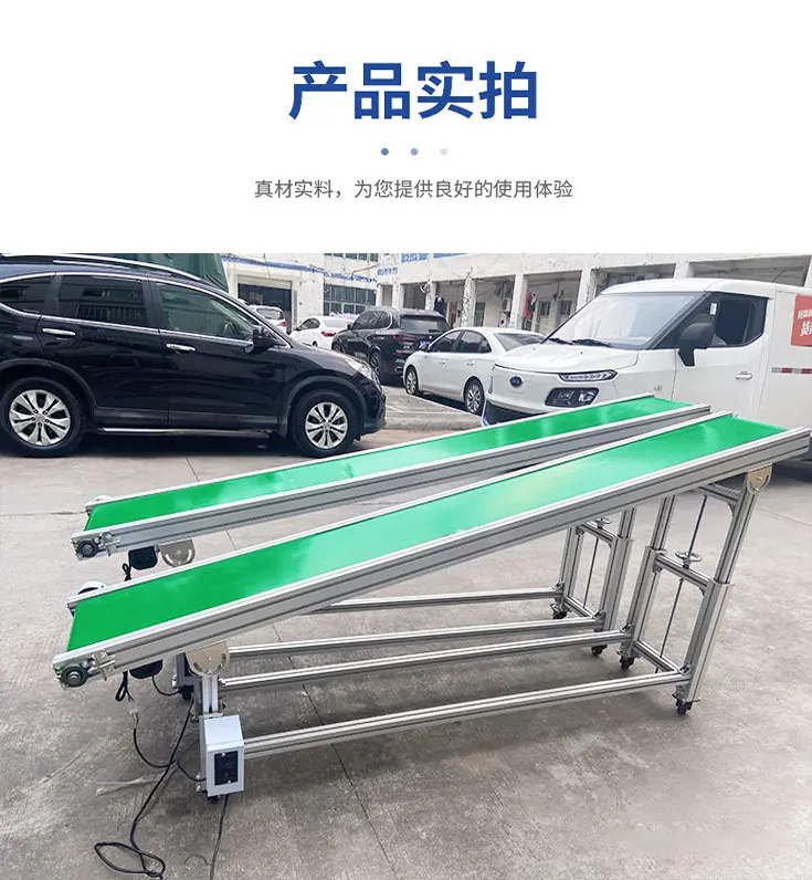 接驳台6