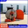 Máquina de corte de parede sobre esteiras para reforma de prédios antigos, máquina de corte de parede para abrir furos em paredes de concreto armado