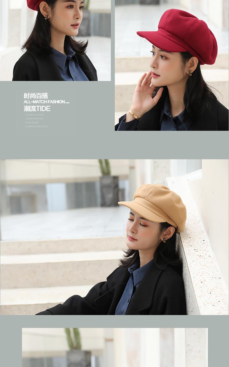 八角帽纯色-恢复的_15