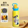 Copo térmico infantil de desenho animado transfronteiriço fofo, caneca de chá com alta estética, copo com canudo de grande capacidade para estudantes irem à escola
