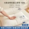 Núcleo de Almohada de Algodón Puro de Xinjiang Antibacteriano 7A Triple Protección Impermeable y Resistente a Manchas Almohada de Hotel Almohada de Dormitorio para Hombres Almohada de Hotel de Cinco Estrellas
