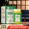 Tiktok Kuaishou Comercio Electrónico Mismo Modelo Limpieza de Piel Venenosa Crema Ungüento Tópico para Manos y Pies Cuidado Hidratante Herbal Venta al por Mayor Dropshipping