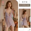 Kamai Xue Lencería Erótica Camisola Camisón Conjunto de Encaje Apasionado Sin Broches Transparente Adelgazante Vestido Impresionante 1845