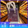 Bolsas de aislamiento de papel de aluminio ecológico engrosado, más gruesas y duraderas, logotipo personalizable, personalización al por mayor para entrega y conservación de verduras