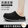 Almohadilla de Talón de EVA Pantuflas de Algodón para Mujer Otoño/Invierno Suela Gruesa Impermeables Antideslizantes Cálidas Con Felpa Adicional Para el Hogar Interior/Exterior Pantuflas de Algodón para Hombre