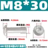 Tornillos de Cabeza Redonda de Hexágono Interior de Aleación de Aluminio 6061 Tornillos de Cabeza Plana Tornillos de Aluminio de Cabeza Semiredonda M3M4M5M6M8