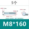 Tornillos hexagonales externos galvanizados grado 4.8, tornillos de media rosca extendida y rosca completa, tornillos de hierro agrandados de norma nacional M6M8-M42