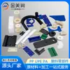Processamento de Peças de Nylon Processamento de Nylon de Peças Plásticas Peças de Nylon Usinadas em CNC Peças Plásticas Resistentes ao Desgaste para Máquinas de Engenharia