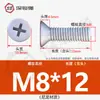 Tornillos de Plástico de Nylon, Tornillos de Plástico con Cabeza Avellanada, Tornillos y Pernos Aislados de Cabeza Plana Phillips M2.5M3M4M5