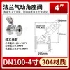 Válvula de Asiento Angular Neumática con Brida de Acero Inoxidable 304 Válvula Neumática para Vapor Válvula de Cierre Tipo Y Válvula de Alta Temperatura dn25 50 65
