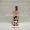 Perfume Árabe de Oriente Medio Transfronterizo Gold Sand Body Spray 250ml Fragancia Fuerte Fragancia de Larga Duración Perfume