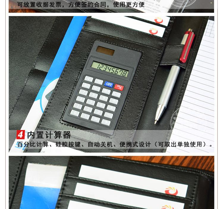 通货计算器经理夹详情_07