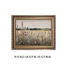 Paisagem de campo Amazon pintura de parede para quarto pintura com moldura externa para banheiro moldura dourada vintage pintura decorativa para sala de estar