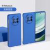 Funda Adecuada para Teléfono Móvil Huawei Mate X5 con Pantalla Plegable, Cubierta Flip Izquierda y Derecha Mate tipo Piel, Funda Protectora Anti-Caídas Todo Incluido