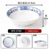 Bol para fideos de melamina A8, color azul nostálgico y blanco, de porcelana, diseñado específicamente para restaurantes de fideos, adecuado para servir hot pot picante, fideos en caldo y uso comercial, también ideal para los tazones de fideos de res de Lanzhou