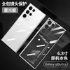 Adequado para Capa de Celular Samsung S23Ultra S22 Nova Transparente Ultra-Fina Galvanizada Cobertura Protetora Simples Anti-Queda