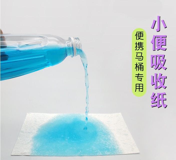 垃圾袋吸水纸9.JPG