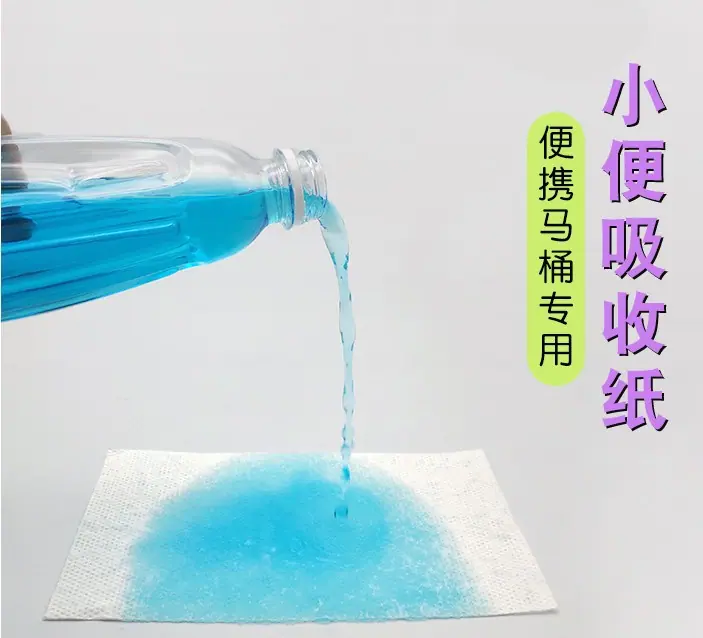 垃圾袋吸水纸9.JPG