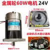 Lista Completa de Acessórios para Máquina de Fita Motor/AC 220V/Motor/ 24V6090W Watt Universal Semi-Automático Motor
