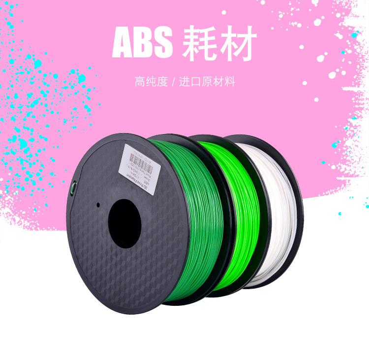ABS-中文_01.jpg