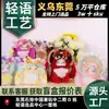 Dragón Conejo Cuarta Generación V4 Serie Dulce Miel Estrella Peluche Caja Sorpresa Colgante para Bebé Niña Regalo Licencia Oficial